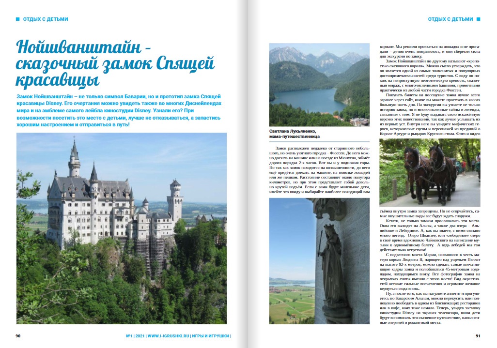 Екатерина Репенчук, г. Уфа Екатерина Репенчук, г. Уфа