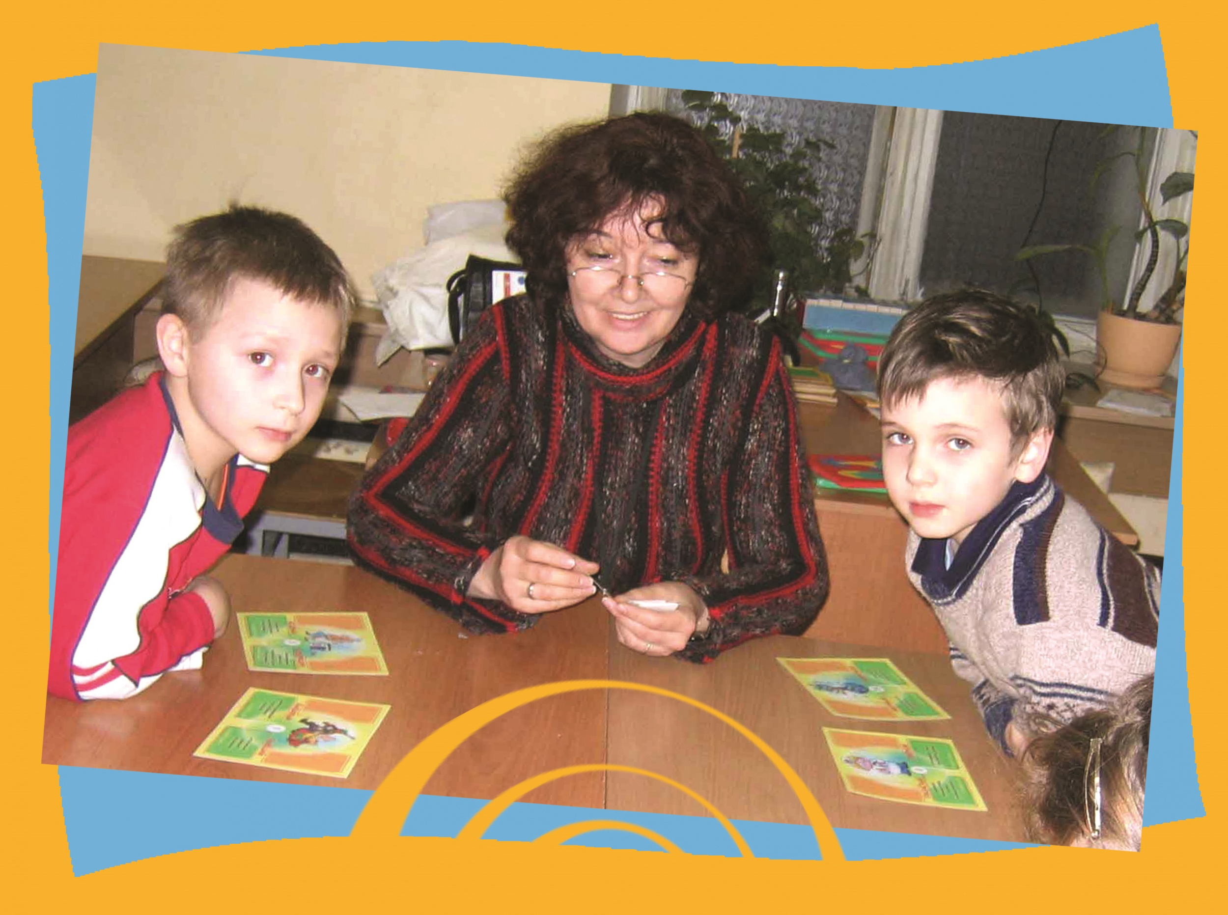 Работа с аутичными детьми Работа с аутичными детьми