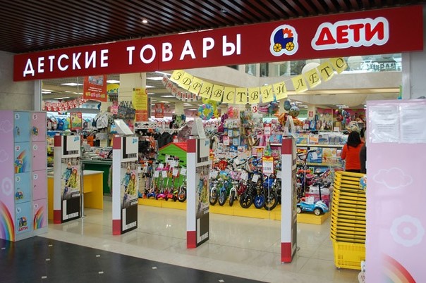 ГК «Дети» опровергла слухи о своём закрытии ГК «Дети» опровергла слухи о своём закрытии
