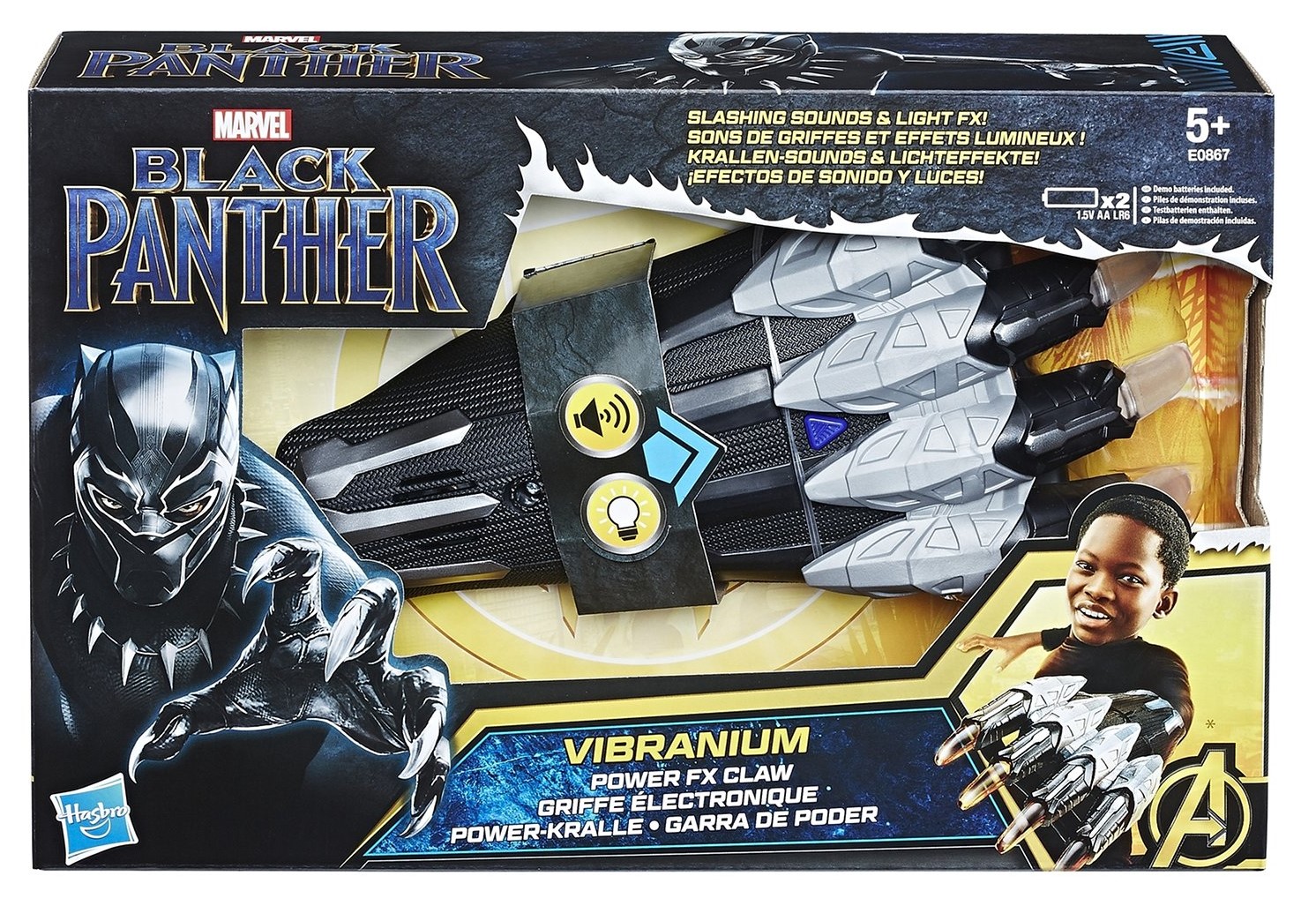 Набор «Черная Пантера» Набор «Черная Пантера»