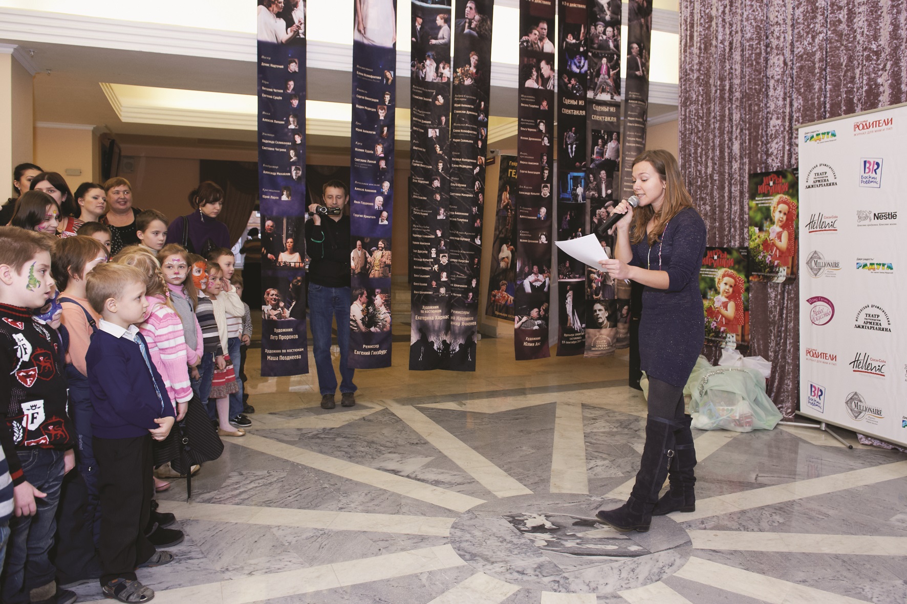 «Сказки Учёного Кота» «Сказки Учёного Кота»