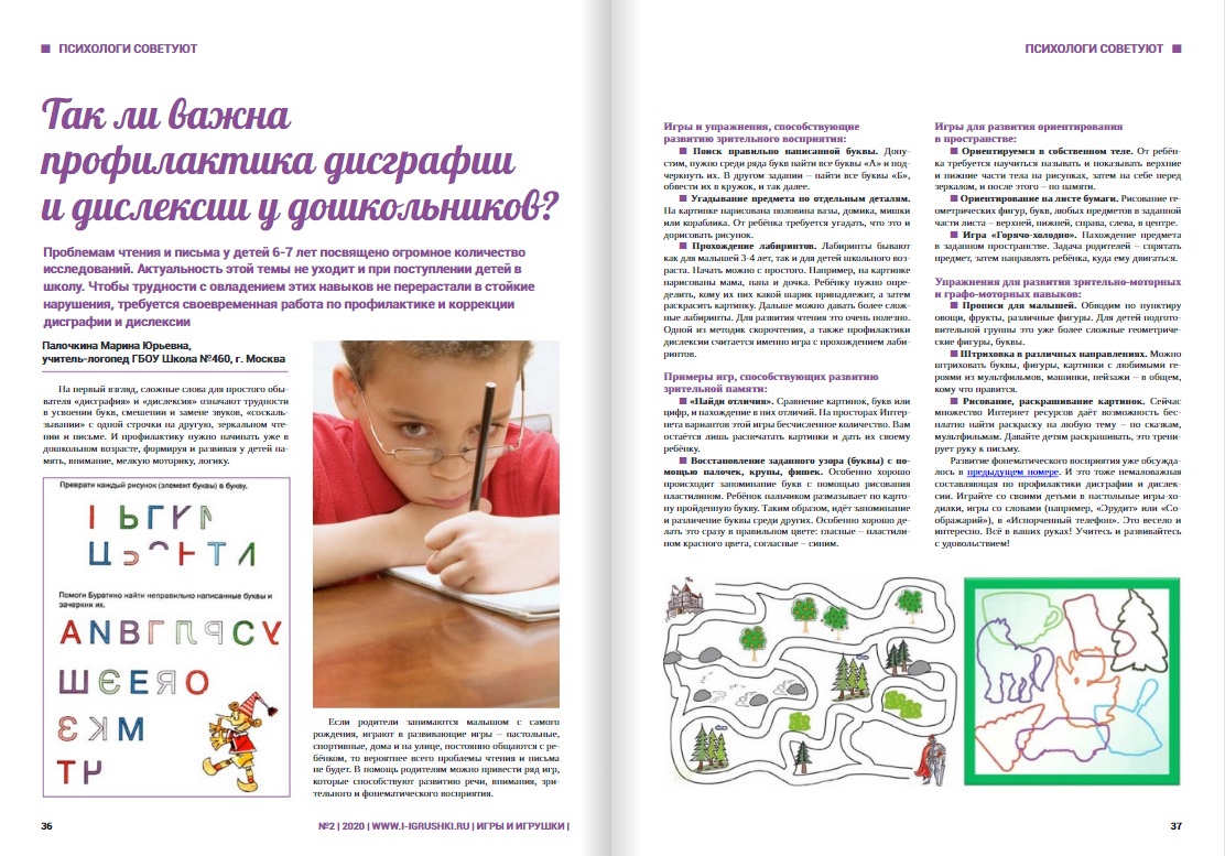 Тамара Карасёва, г. Мирный Тамара Карасёва, г. Мирный