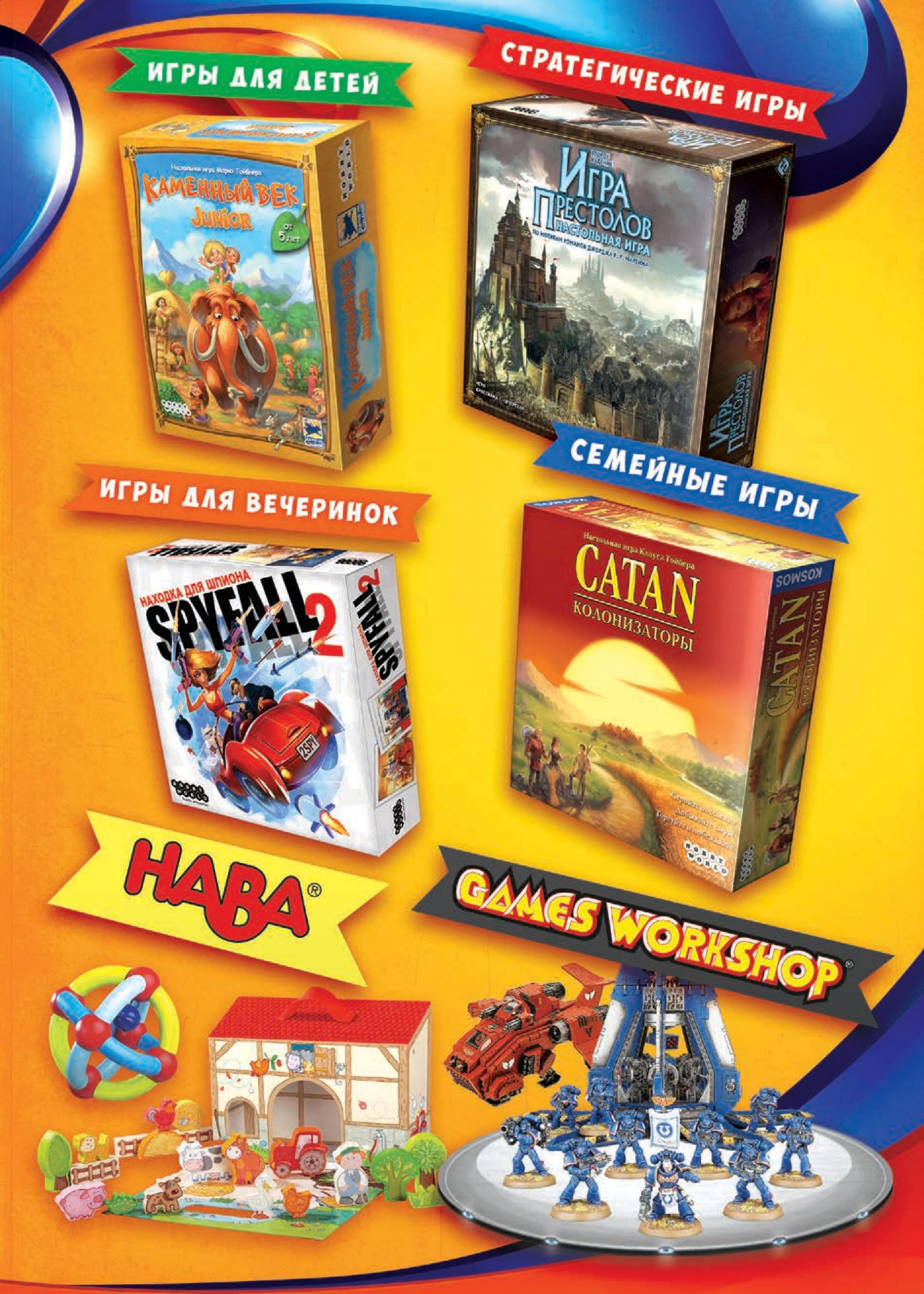 Hobby World Hobby World