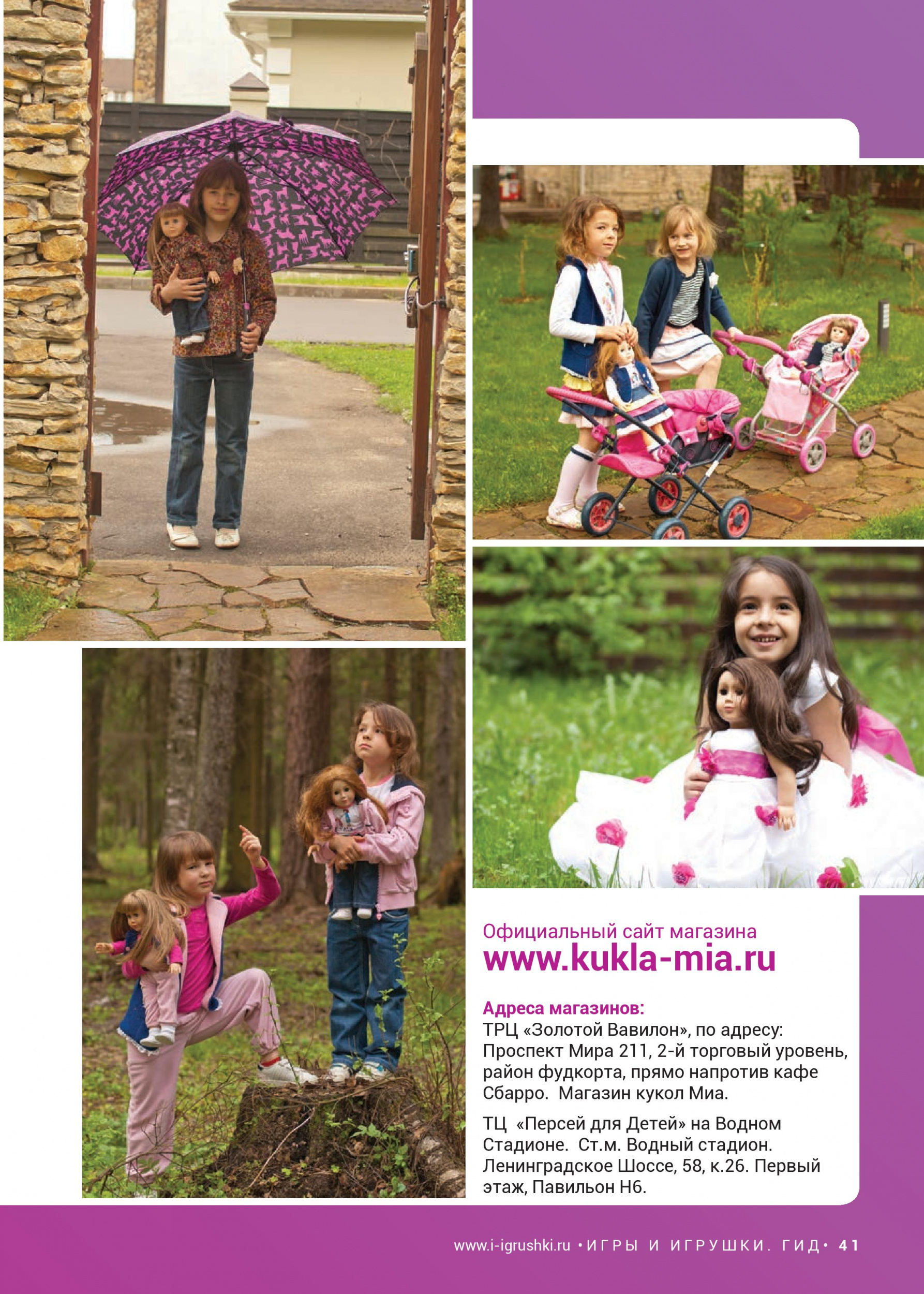 Кукла похожа на хозяйку Кукла похожа на хозяйку