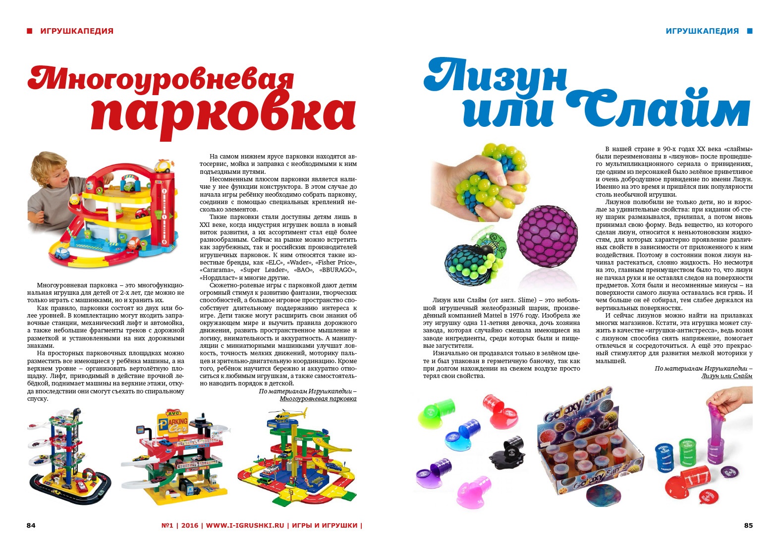 05-развороты-7.jpg 05-развороты-7.jpg