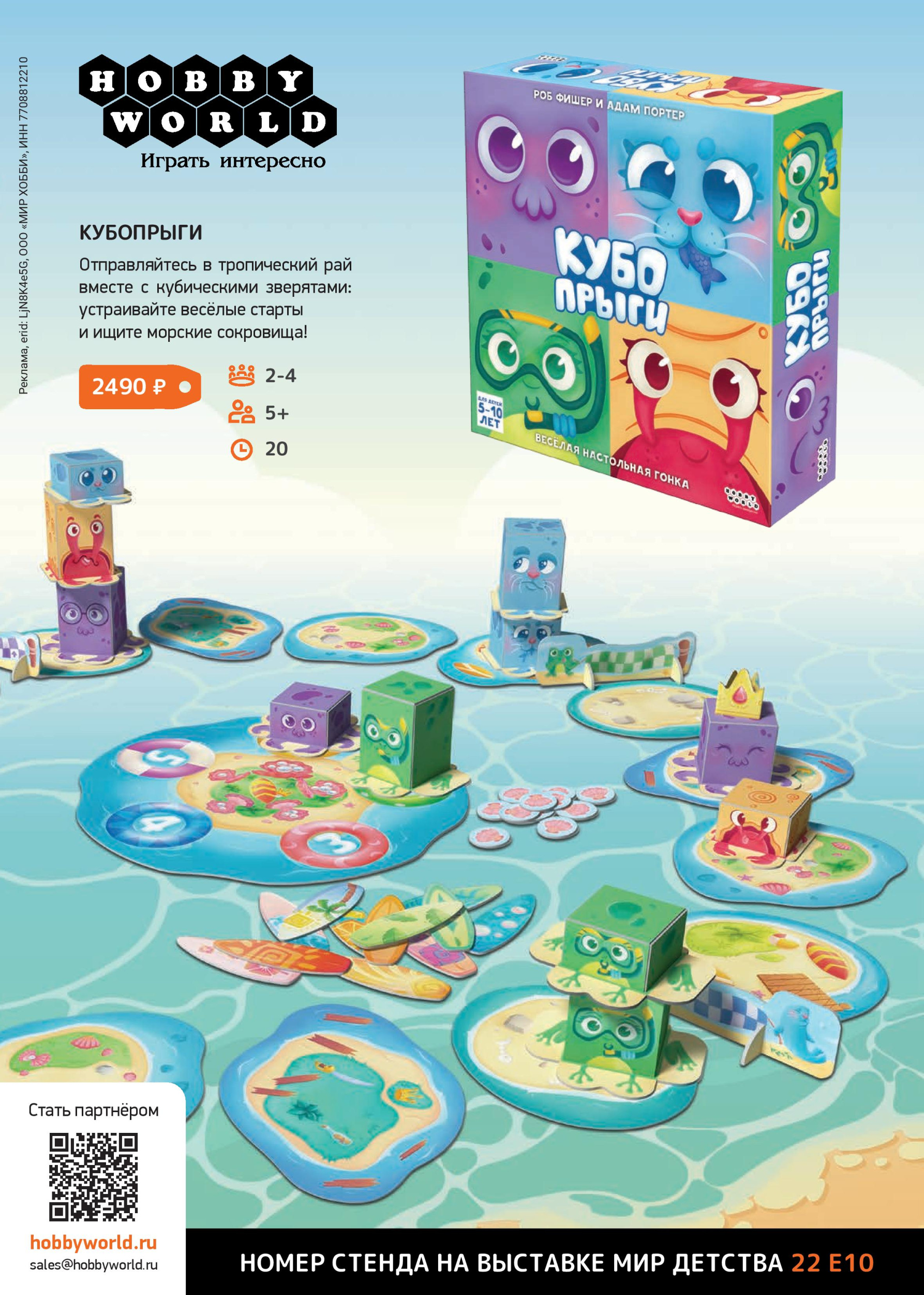 gid-2-2024-page-032.jpg gid-2-2024-page-032.jpg