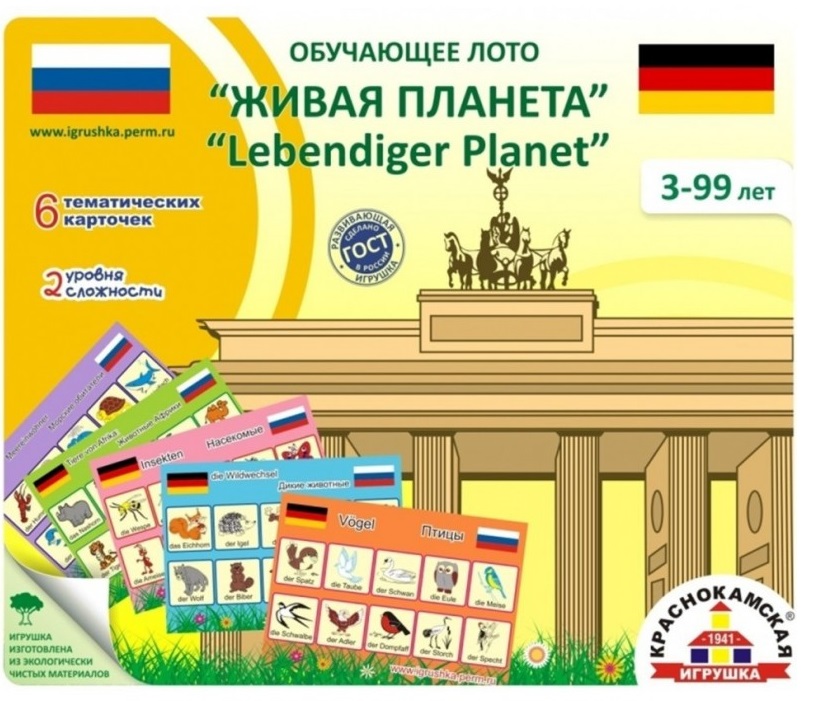 Живая планета Живая планета