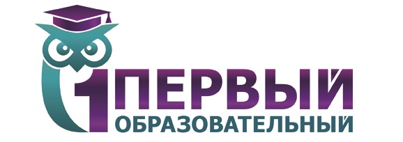 logo_Perviy_obrazovatelniy.jpg logo_Perviy_obrazovatelniy.jpg