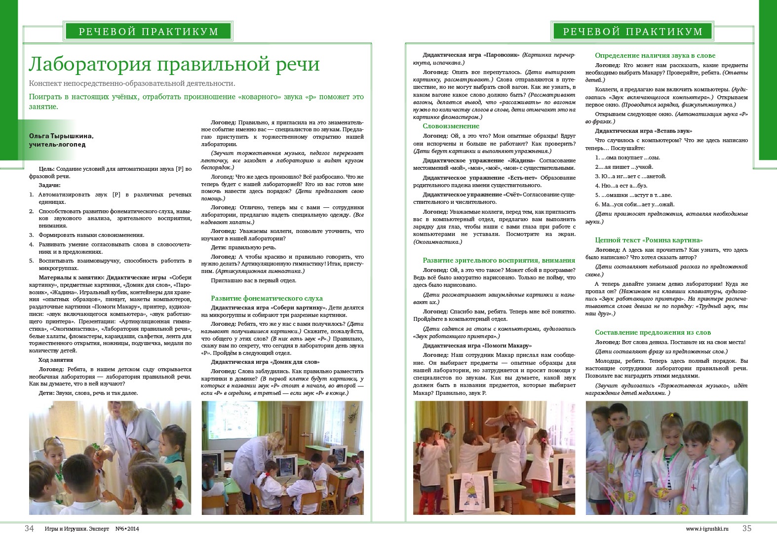 обратная связь-4.jpg обратная связь-4.jpg