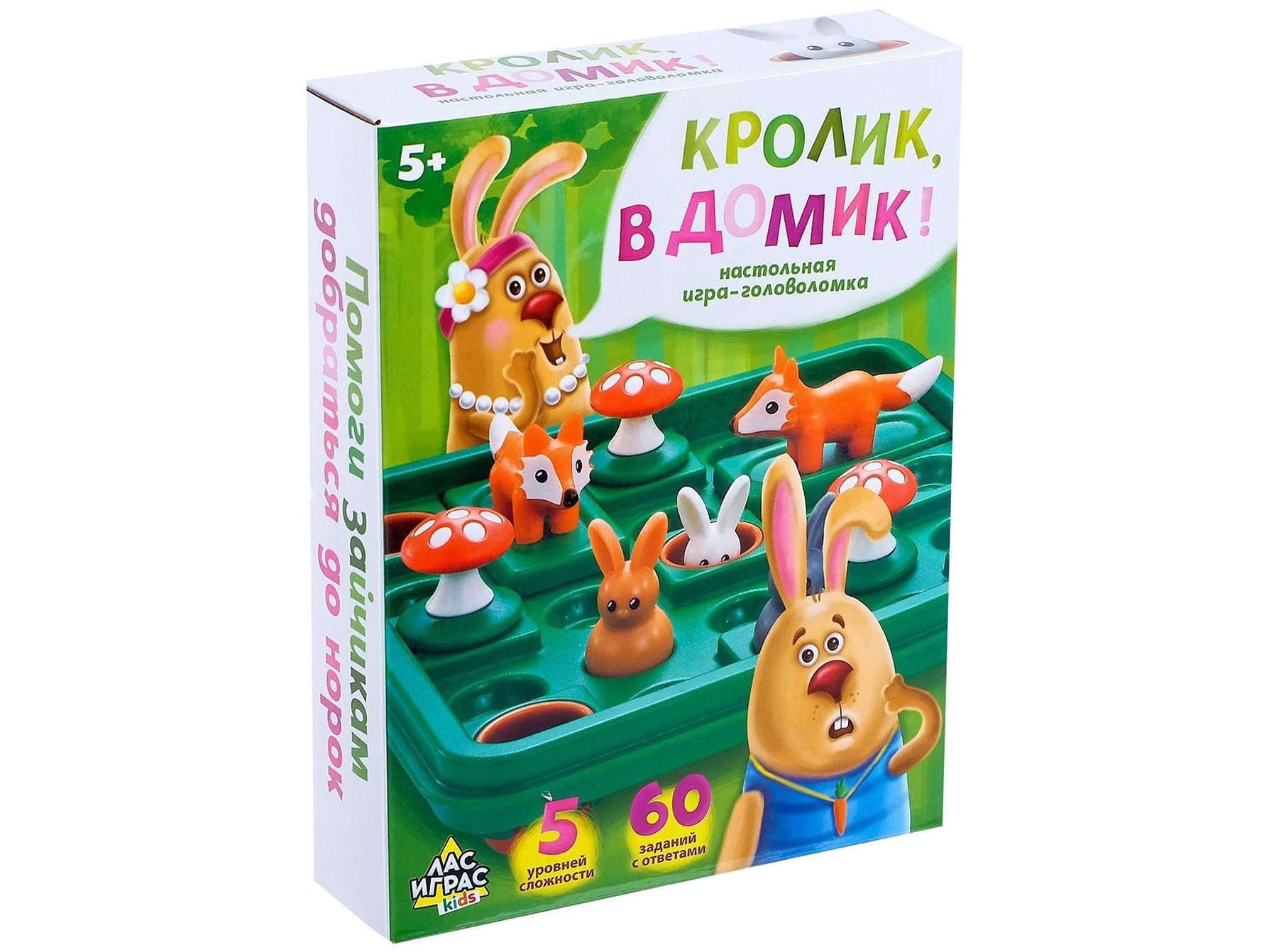 Игра-головоломка «Кролик в домик!» Игра-головоломка «Кролик в домик!»
