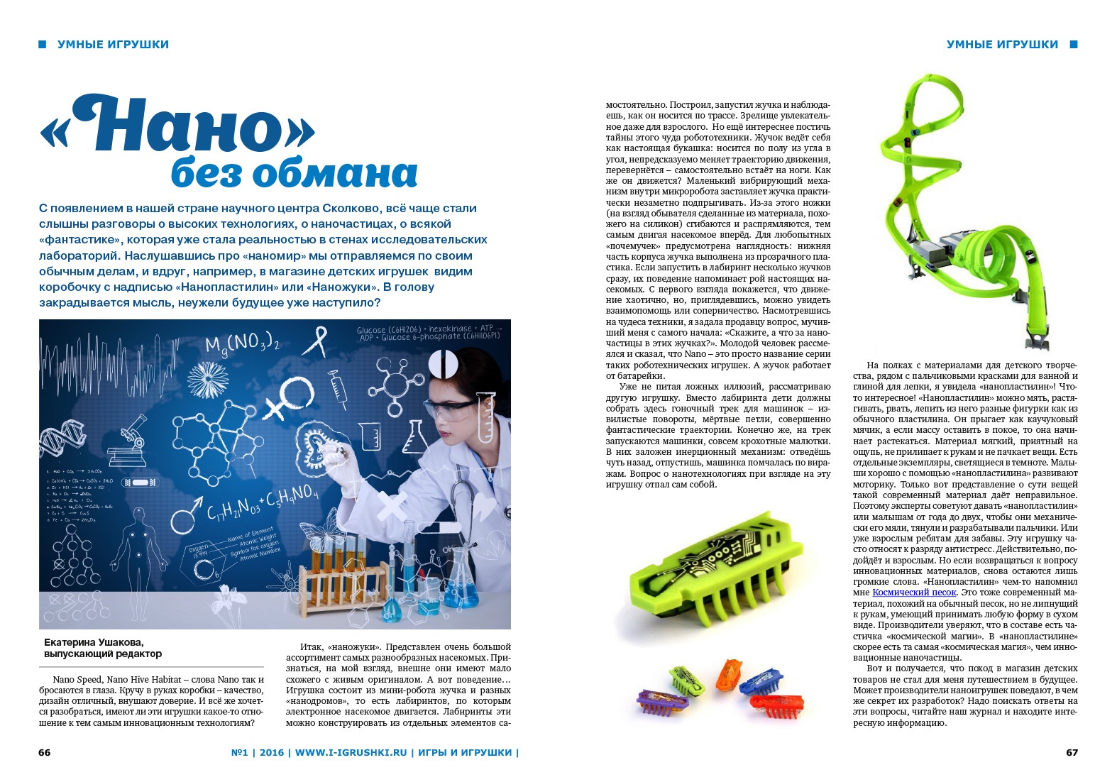 01-развороты-5.jpg 01-развороты-5.jpg