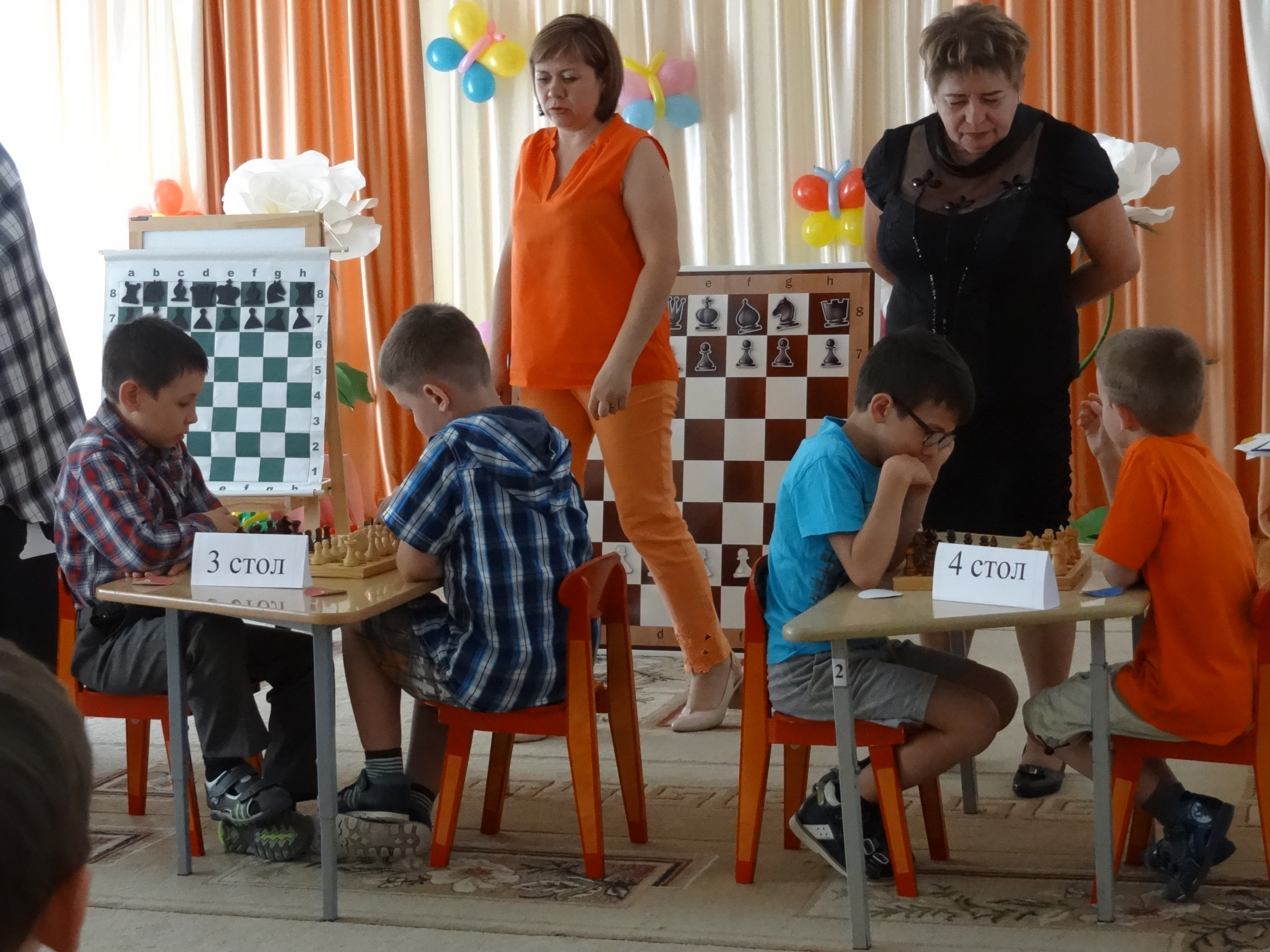 «Волшебный мир шахмат» «Волшебный мир шахмат»