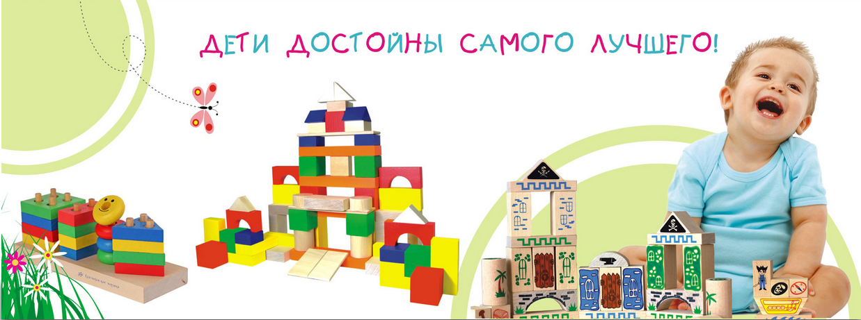 Краснокамская деревянная игрушка Краснокамская деревянная игрушка