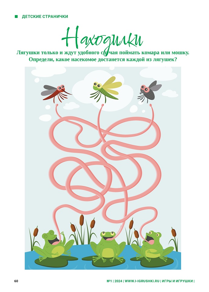 Находилки Находилки