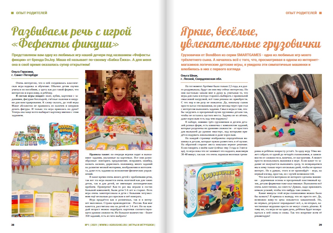 Мария Калачёва Мария Калачёва