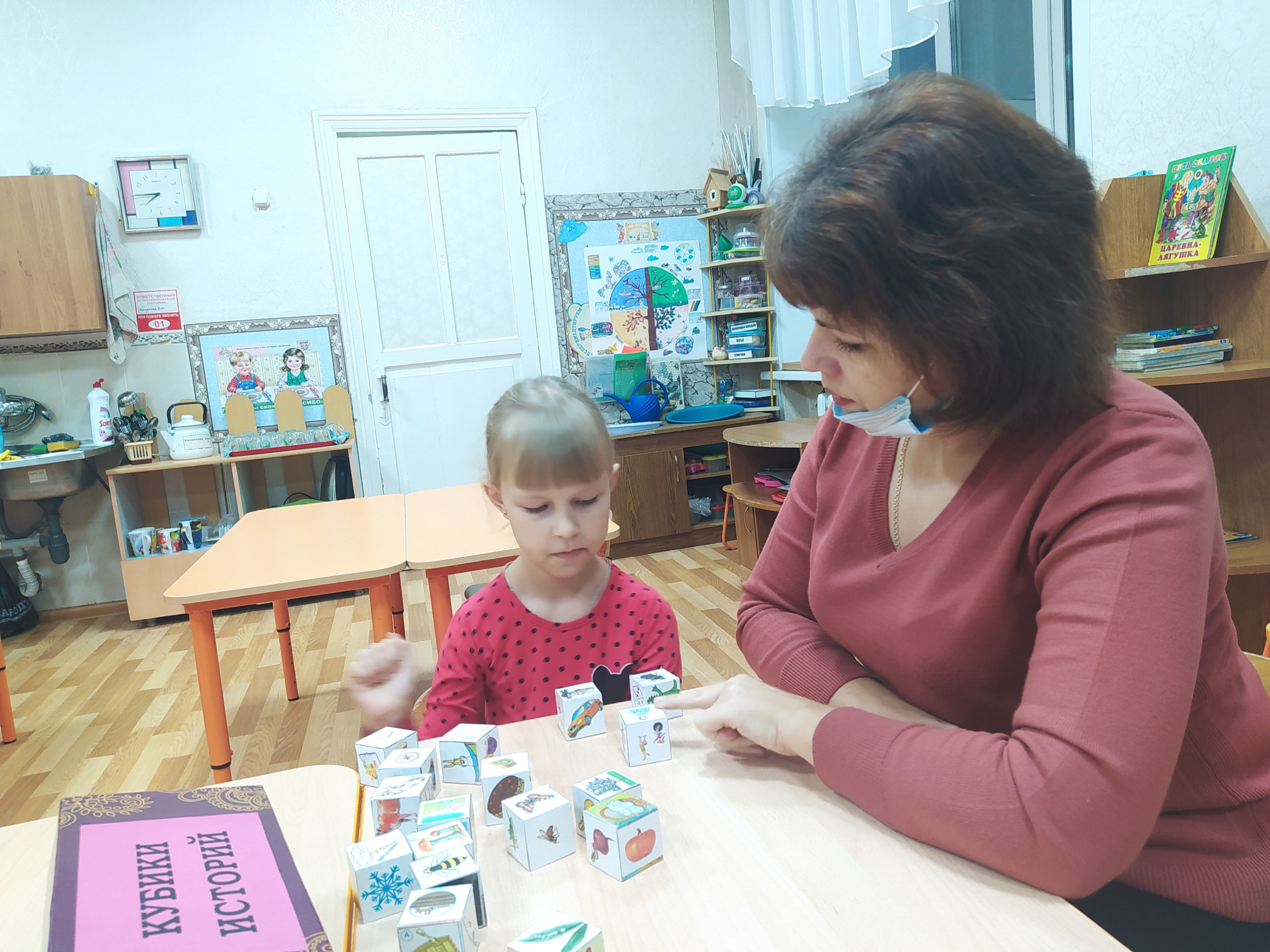 Развитие речи при помощи техники «сторителлинг» Развитие речи при помощи техники «сторителлинг»