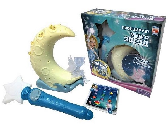 Поймай звезду Поймай звезду