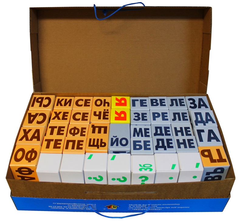 Кубики Зайцева