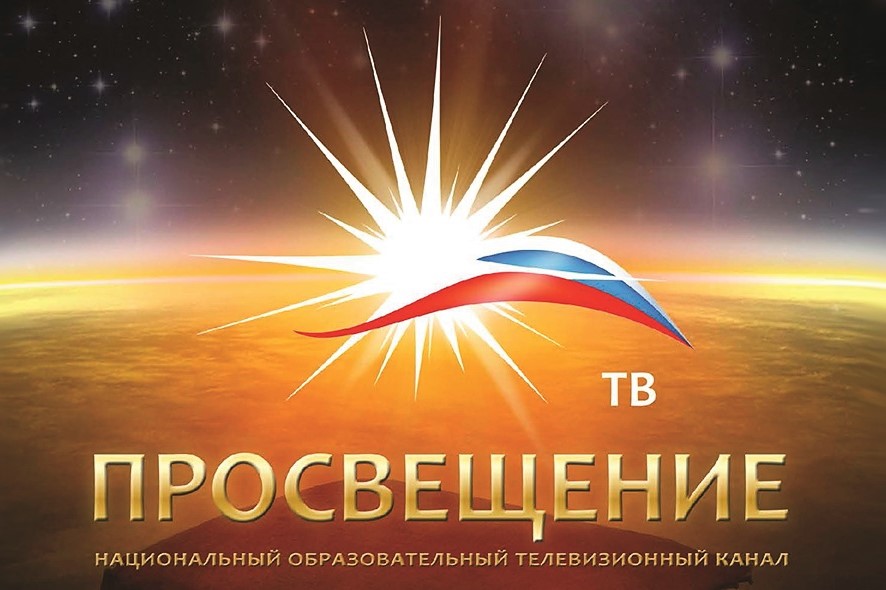 Совместный проект телеканала «Просвещение» и журнала «Игры и Игрушки» Совместный проект телеканала «Просвещение» и журнала «Игры и Игрушки»