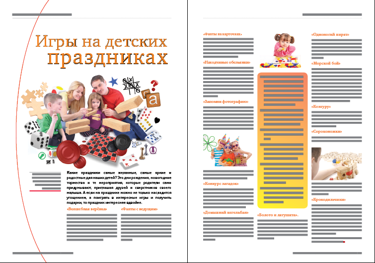 screen3.png screen3.png