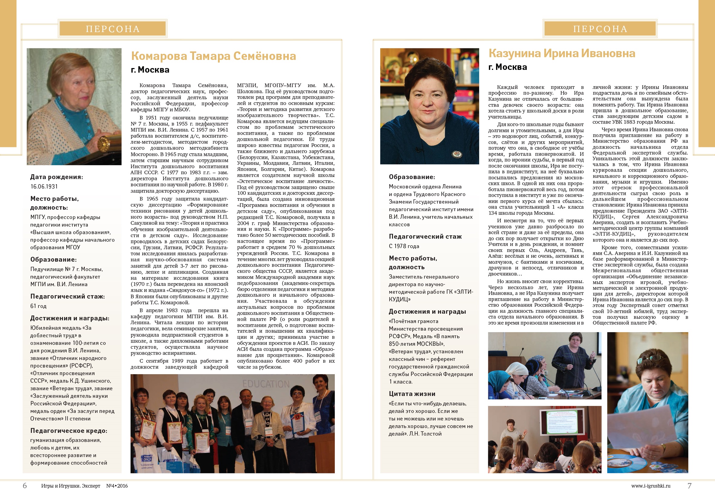 Отзывы наших читателей Отзывы наших читателей