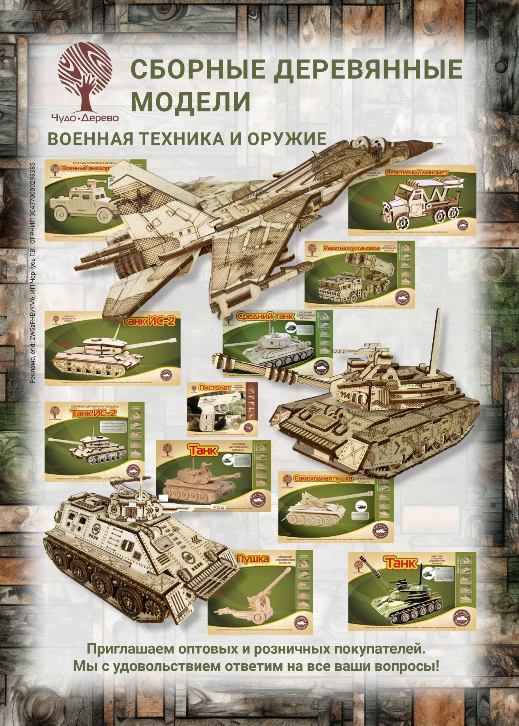 gid-1-2025-page-052.jpg gid-1-2025-page-052.jpg