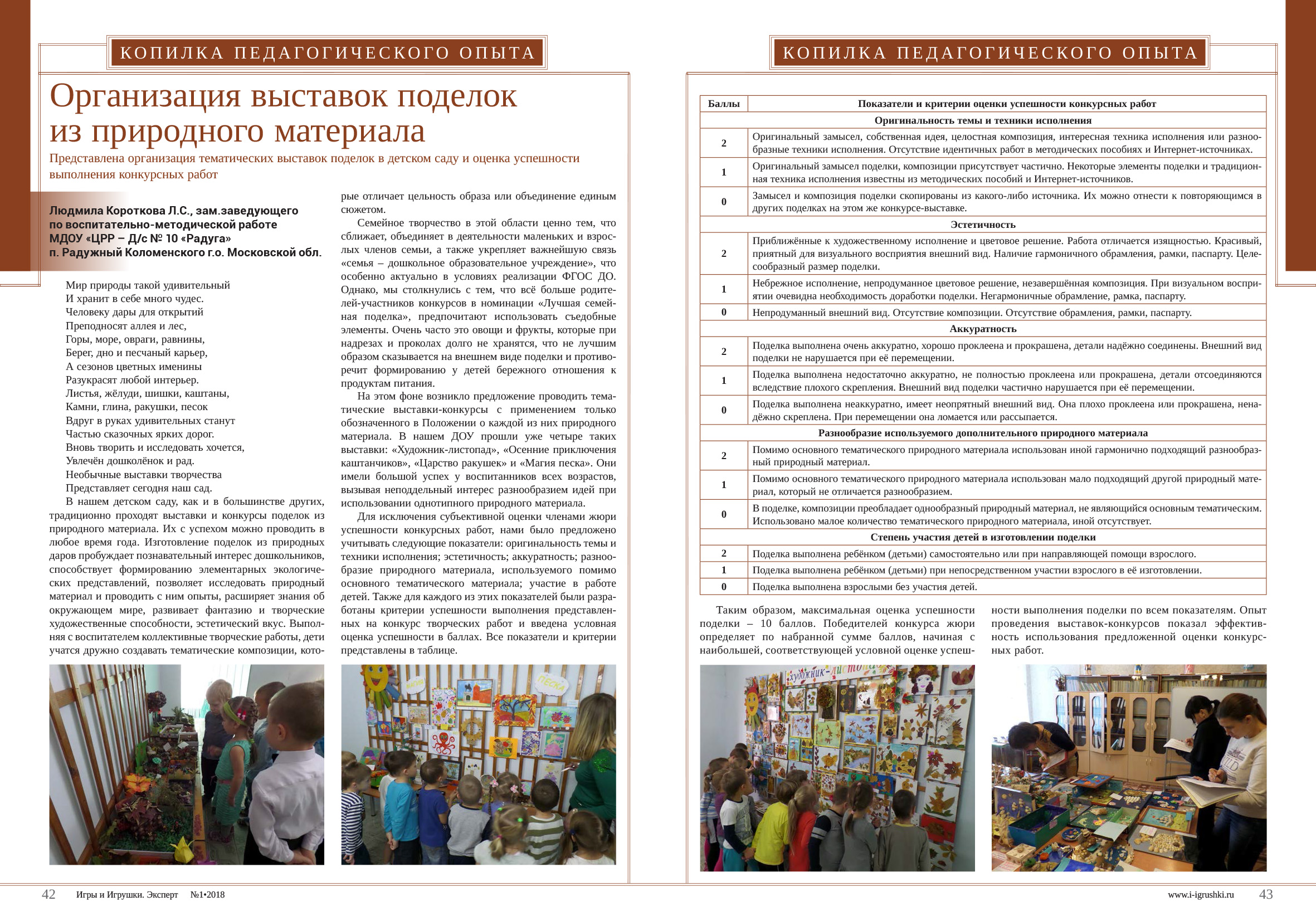 от_06.jpg от_06.jpg