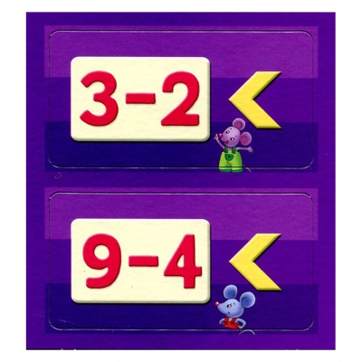 Домино «Вот пример простой» А4, Ребус