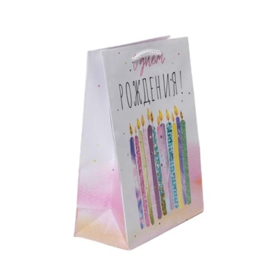 Пакет ламинированный «С Днем Рождения», MS