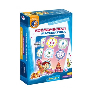 Игровое пособие «Космическая математика» новый дизайн, Ребус