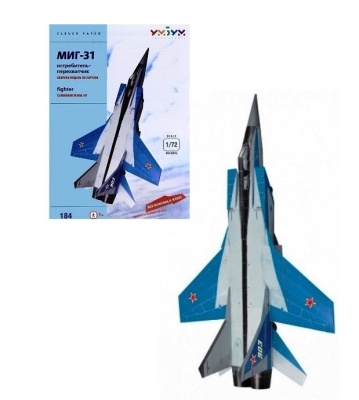 Сборная модель из картона «Истребитель-перехватчик Миг 31», УмБум