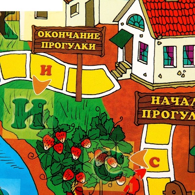 Настольная игра «Живая азбука», Новое поколение