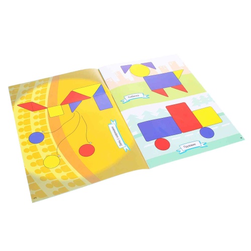 Альбом-игра «Блоки Дьенеша для самых маленьких»