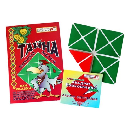 Развивающая игра «Квадрат Воскобовича», двухцветный+сказка