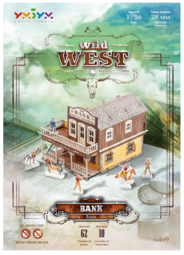 Сборная модель из картона «Банк», УмБум