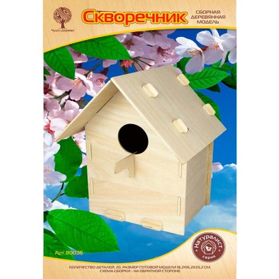 Сборная деревянная модель «Скворечник» 80036, Чудо-дерево