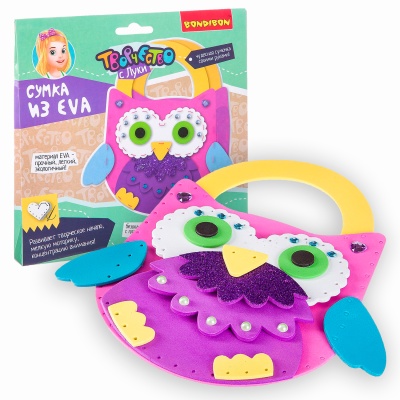 Набор для творчества «Сумочка из EVA. Сова»