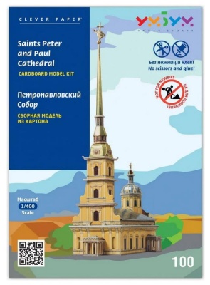 Сборная модель из картона «Петропавловский собор», УмБум