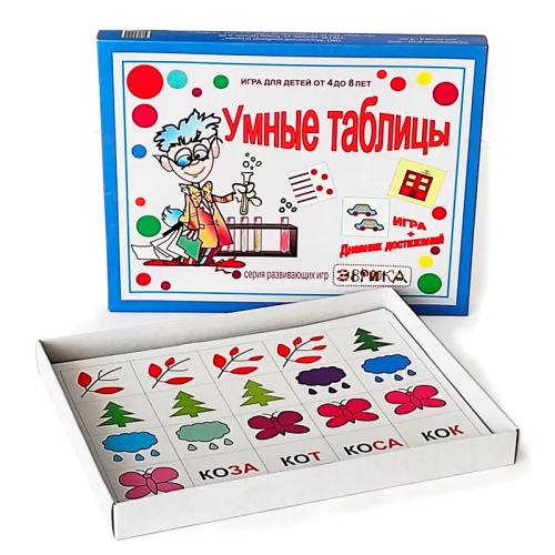 Настольная игра «Умные таблицы», МКИ