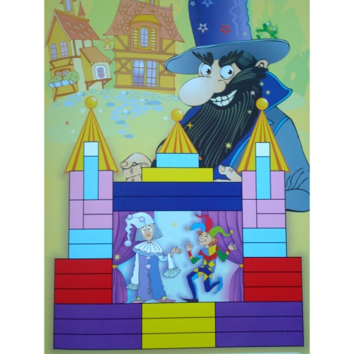 Альбом-игра «Дом с колокольчиком»