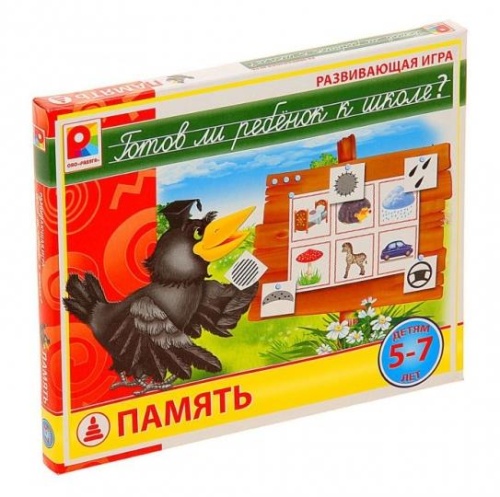 Развивающая игра «Готов ли ребенок к школе? Память», Радуга