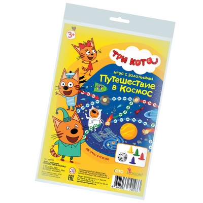Игра с заданиями «Три кота. Путешествие в космос», ЮНСИ