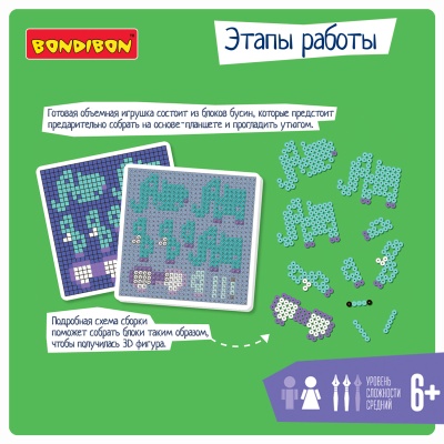 Набор для творчества «Термомозаика 3D. Коала и слон»