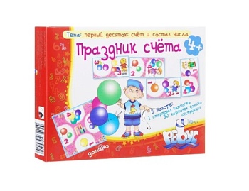 Настольная игра-домино "Праздник счета", ТМ "Ребус" Настольная игра-домино "Праздник счета", ТМ "Ребус"