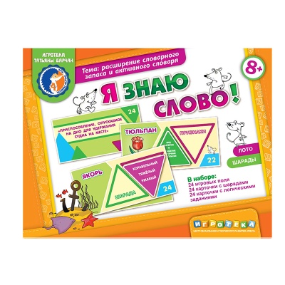 Лото «Я знаю слово» новый дизайн, Ребус