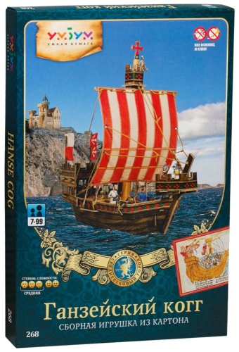 Сборная модель из картона «Ганзейский Когг», УмБум