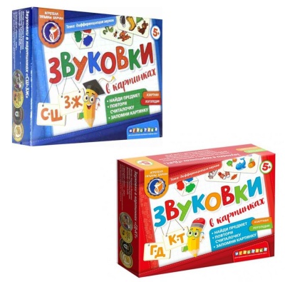 Обучающее пособие «Звуковки в картинках», Ребус