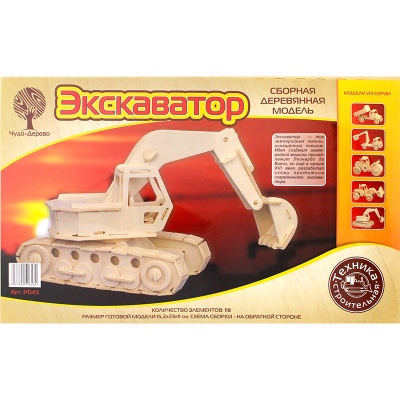 Сборная деревянная модель «Экскаватор», Чудо-дерево