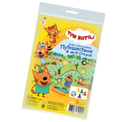 Игра с заданиями «Три кота. Путешествие в мир сказок», ЮНСИ