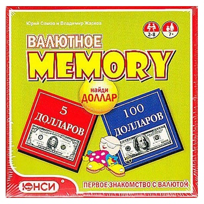 Настольная игра «Валютное мемори. Найди доллар», ЮНСИ